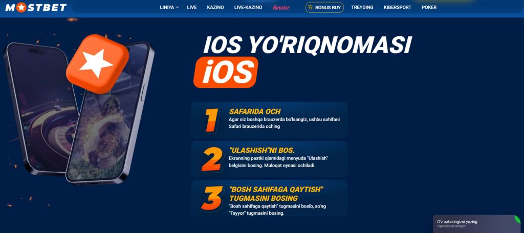 Mostbet для iOS